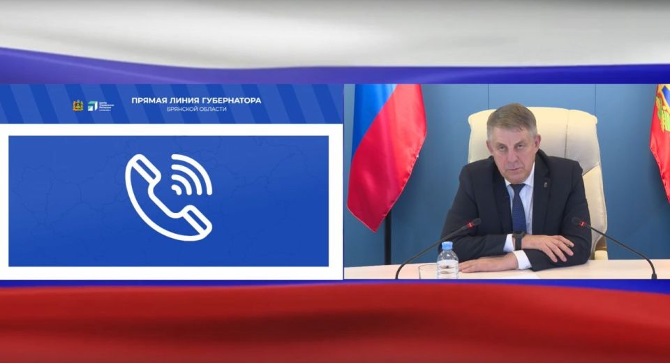 Губернатор Брянской области Александр Богомаз отвечает в прямом эфире на вопросы жителей региона