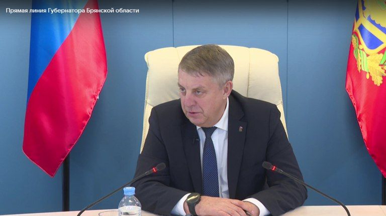 Богомаз рассказал о помощи брянским защитникам в размере 50 млн рублей