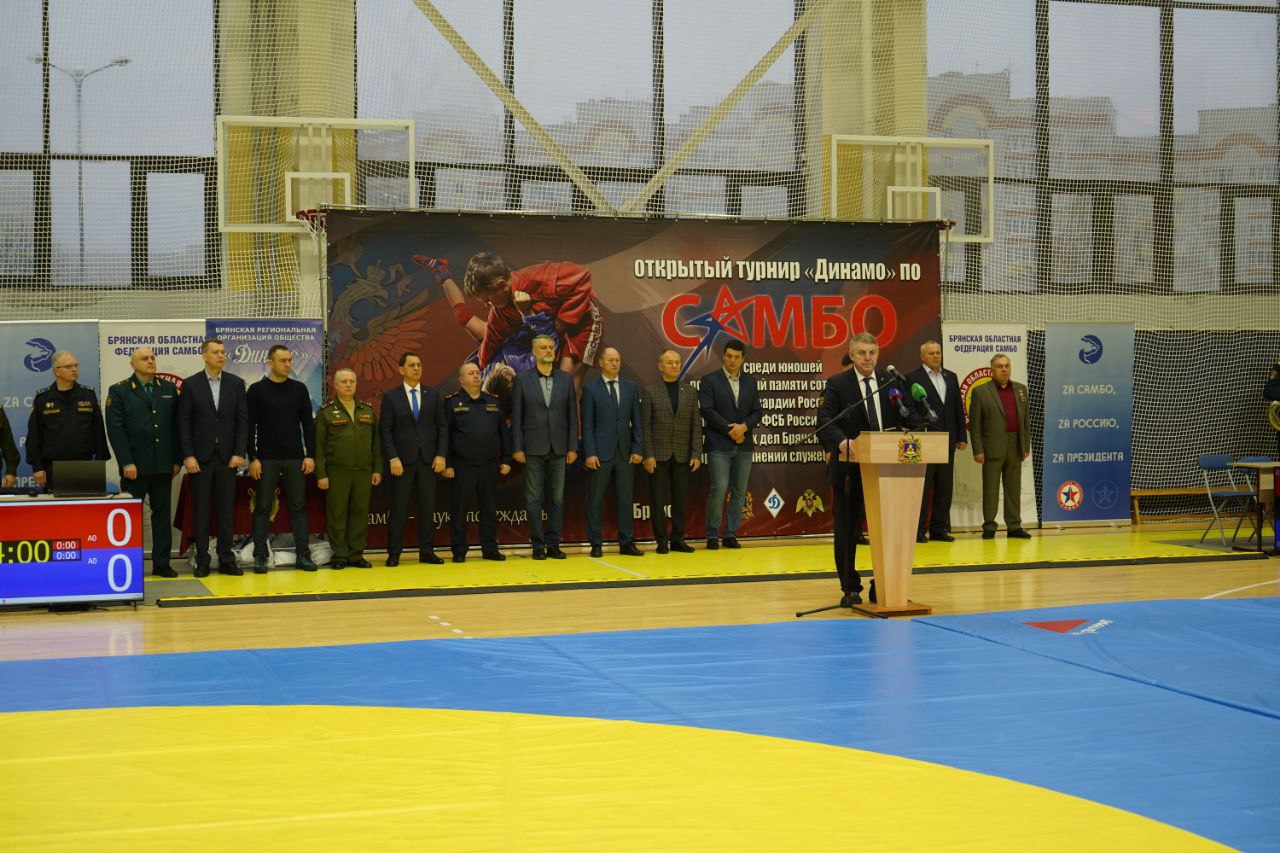 Александр Богомаз: Рад приветствовать спортсменов и тренеров на соревнованиях, посвященных сотрудникам силовых структур, погибшим при выполнении боевых заданий во имя нашей страны, нашего народа Александр Богомаз: Рад приветствовать спортсменов и тренеров на соревнованиях, посвященных сотрудникам силовых структур, погибшим при выполнении боевых заданий во имя нашей страны, нашего народа