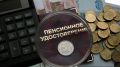 Мошенники снова в действии: как пенсионеров обманывают на деньги через «выплаты за награды»