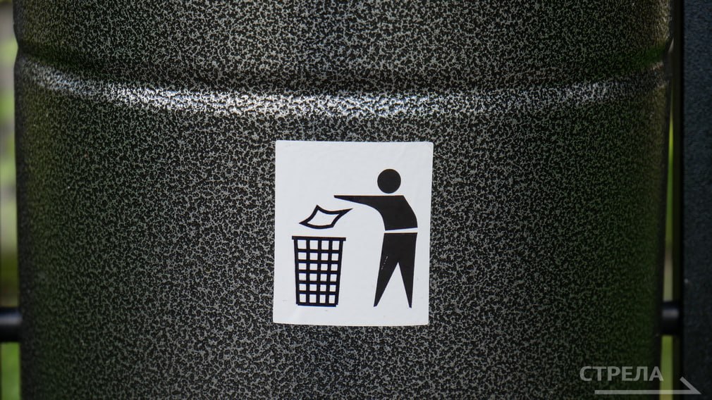 В Брянской области с 2019 года установили и заменили более 4,5 тысяч мусорных контейнеров