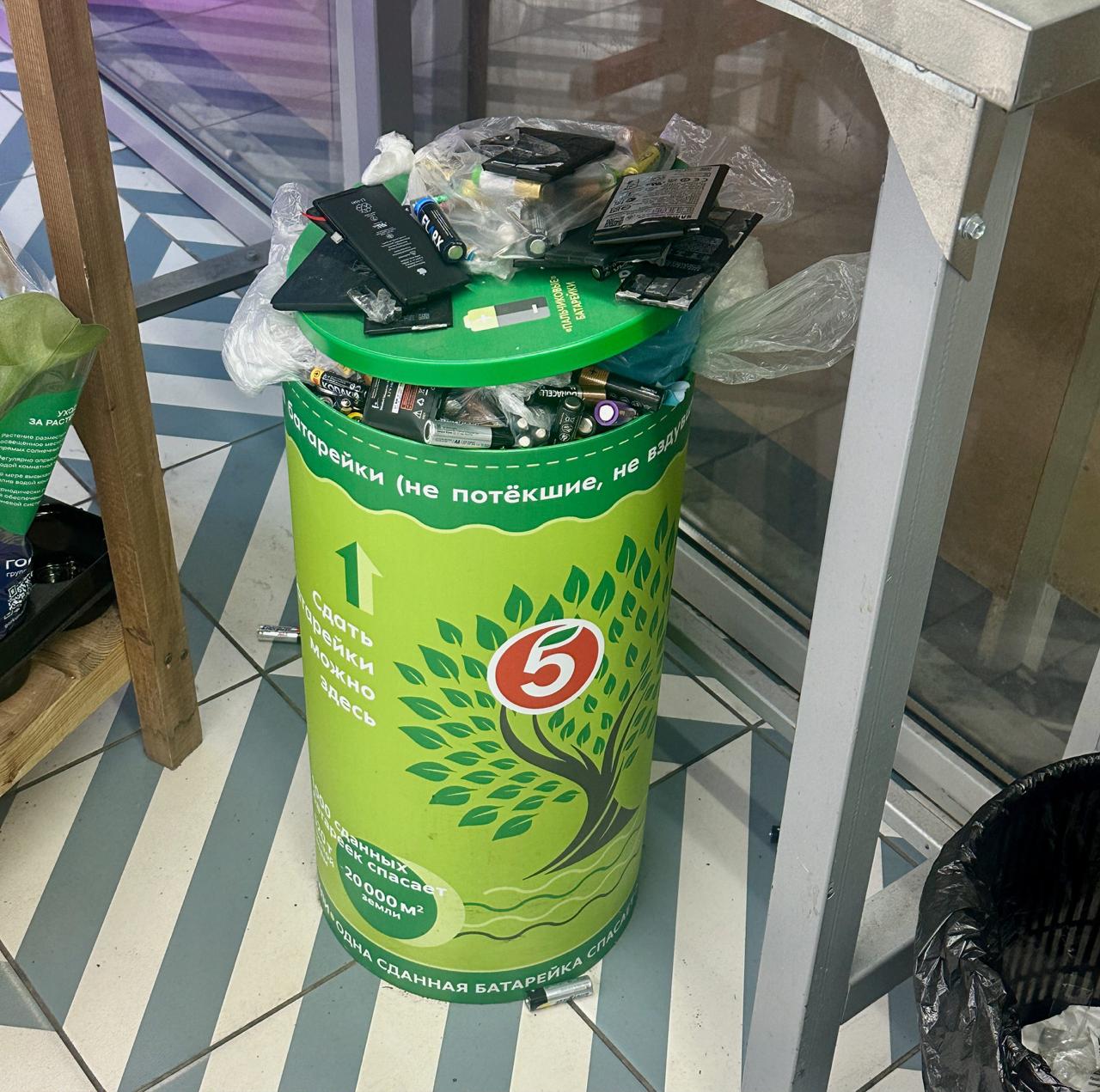 Забота об экологии – это очень хорошо