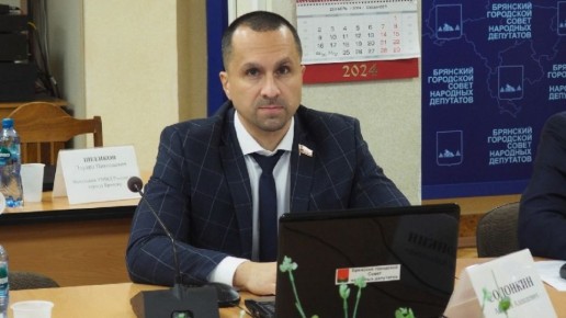 Депутат Брянского городского Совета народных депутатов, директор Брянского государственного училища олимпийского резерва Алексей Солонкин поделился своим мнением о прямой линии губернатора Александра Богомаза