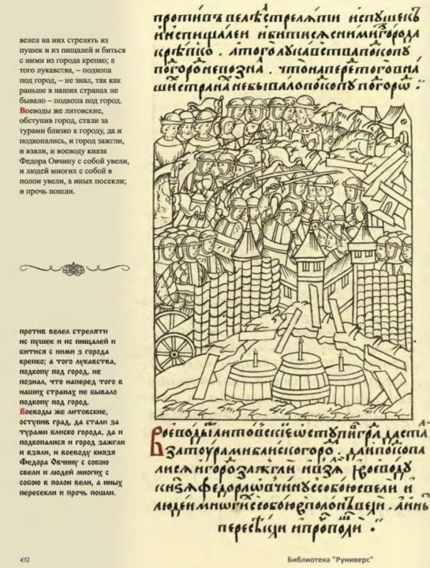 "������������ �����". ��� "������������ ������" ���������� �������� �������� ������� �����