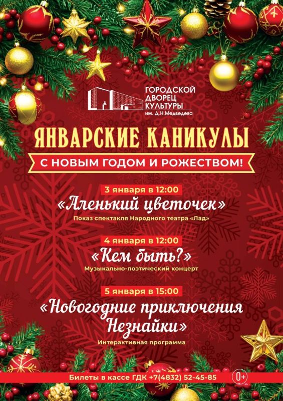 � ������ ���������� � �������������� ������� � ��� ��.�.�.��������� ������� ����� ����� � ����������� �����������