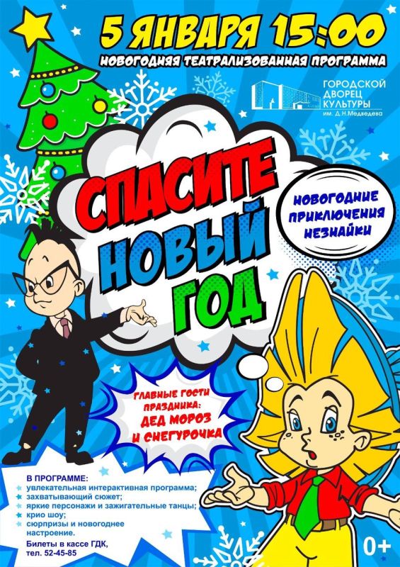 ���������� ����������� ��������