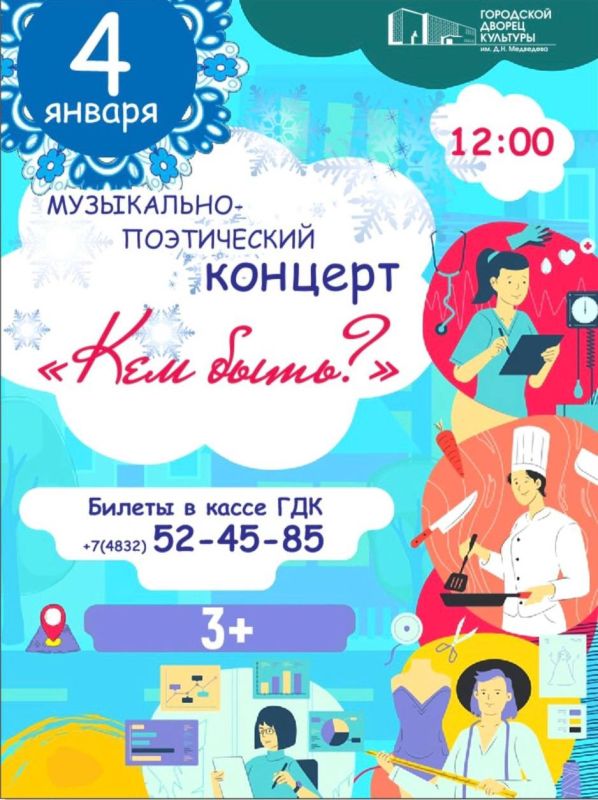 4 ������ � 12:00 ������ �������� �� �.�. ��������� ���������� ���� ���� ���������� �� ����������� ����������-����������� ������� ���� ����?�!