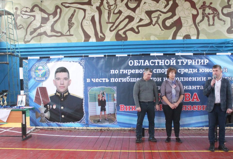 В Карачеве прошел областной турнир по гиревому спорту в честь нашего земляка Виктора Арбузова, погибшего при исполнении воинского долга
