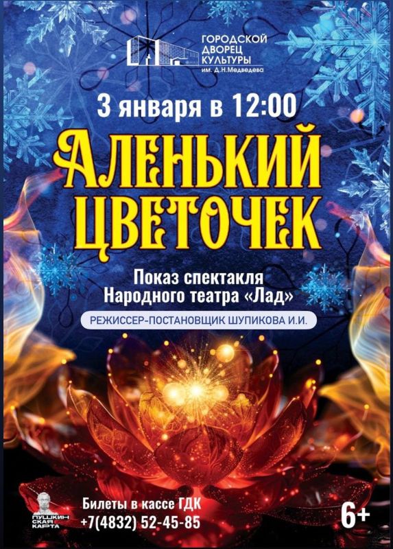 3 ������ � 12:00 � ��� ��.�.�.��������� ��������� ��������� ��������� ��������