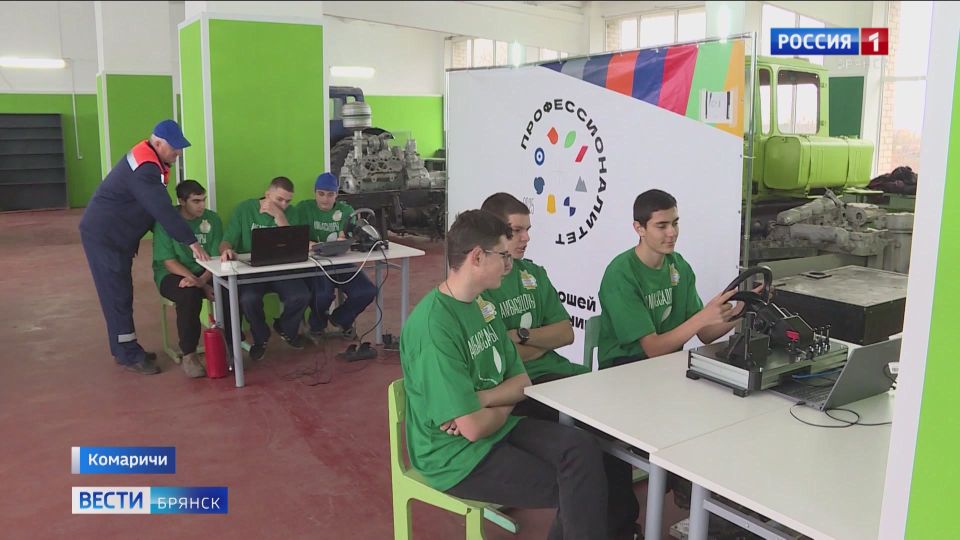 Образовательный проект "Профессионалитет" поможет в подготовке кадров для аграрного сектора Брянщны