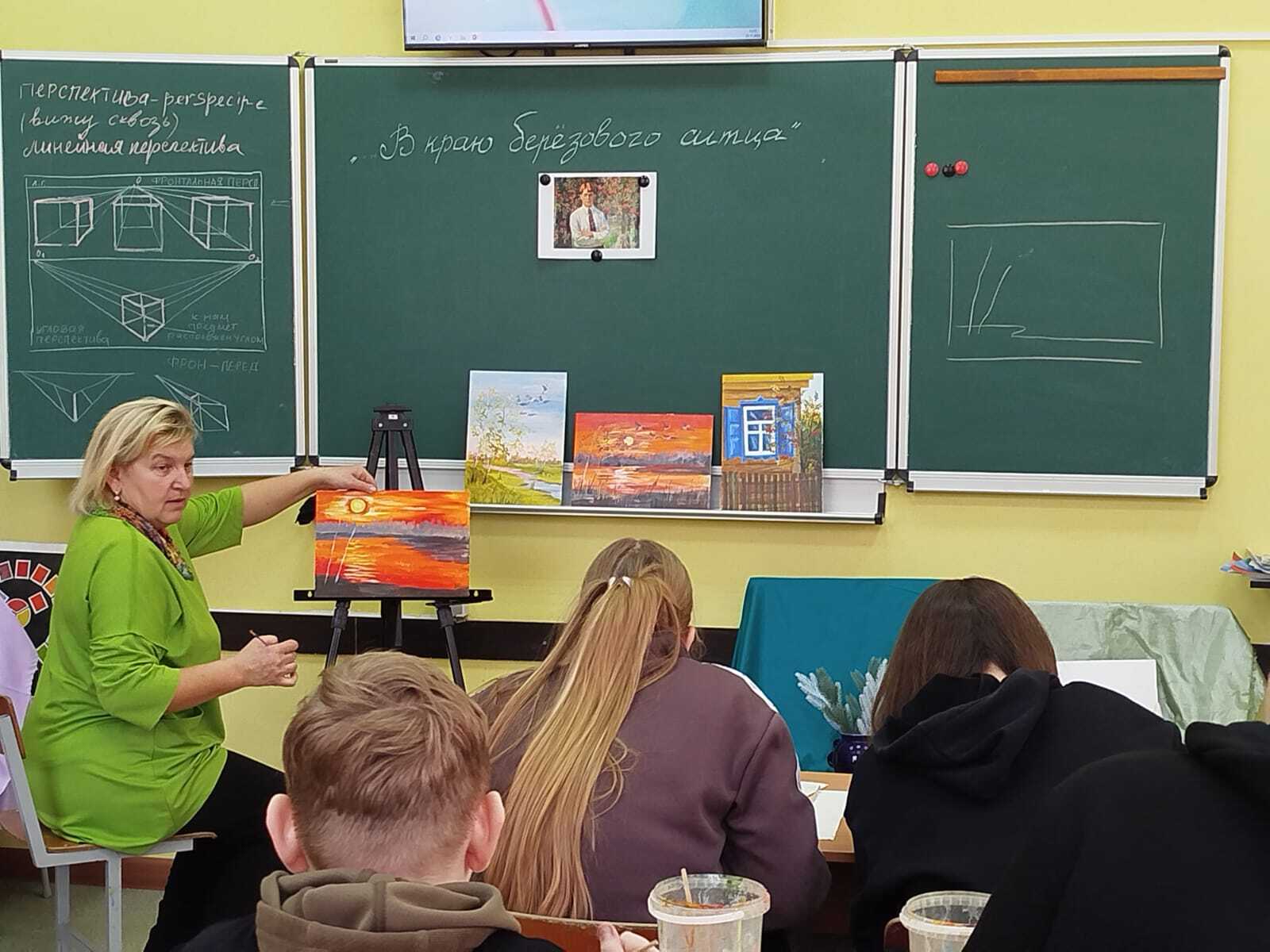 В рамках проекта "Пушкинская карта" 25 ноября 2025 года заведующая художественным отделением Детской школы искусств им. Е. М. Беляева Ермолаева Галина Ивановна провела для учащихся МБОУ-СОШ №3 культурно-просветительское... В рамках проекта "Пушкинская карта" 25 ноября 2025 года заведующая художественным отделением Детской школы искусств им. Е. М. Беляева Ермолаева Галина Ивановна провела для учащихся МБОУ-СОШ №3 культурно-просветительское...