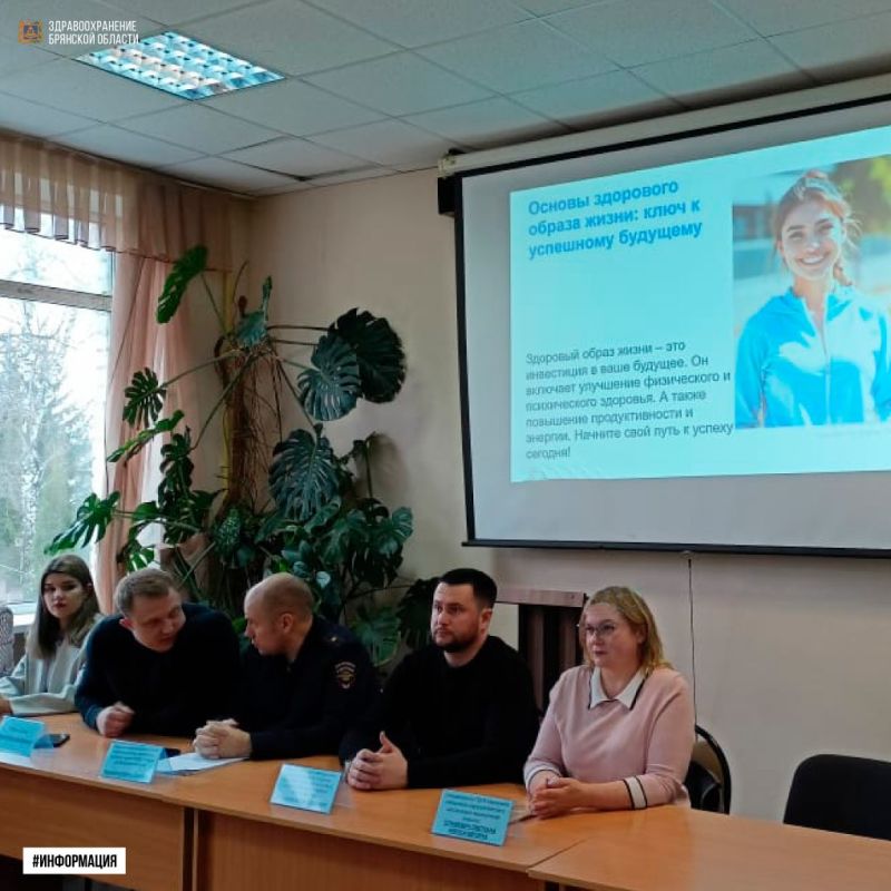 Профилактика зависимостей с медицинским психологом