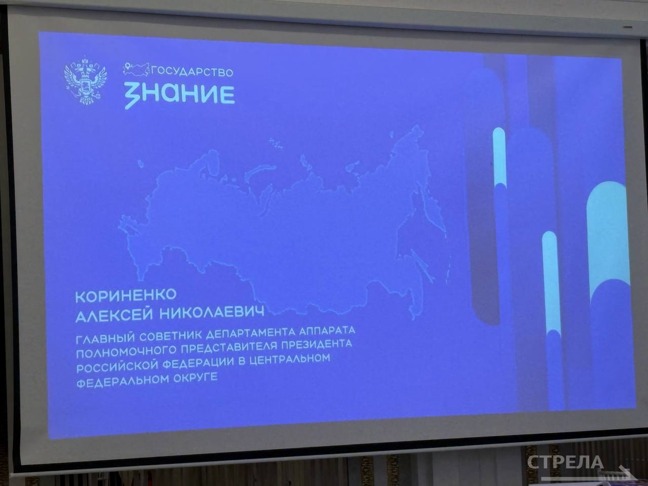 Сегодня в Брянске стартовал семинар-обучение для сотрудников социальных служб и организаций, оказывающих меры поддержки участникам и ветеранам СВО в Брянской области, «С заботой о защитниках и их семьях» Сегодня в Брянске стартовал семинар-обучение для сотрудников социальных служб и организаций, оказывающих меры поддержки участникам и ветеранам СВО в Брянской области, «С заботой о защитниках и их семьях»