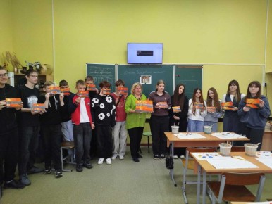    &quot; &quot; 25  2025        . . .        - 3 -...