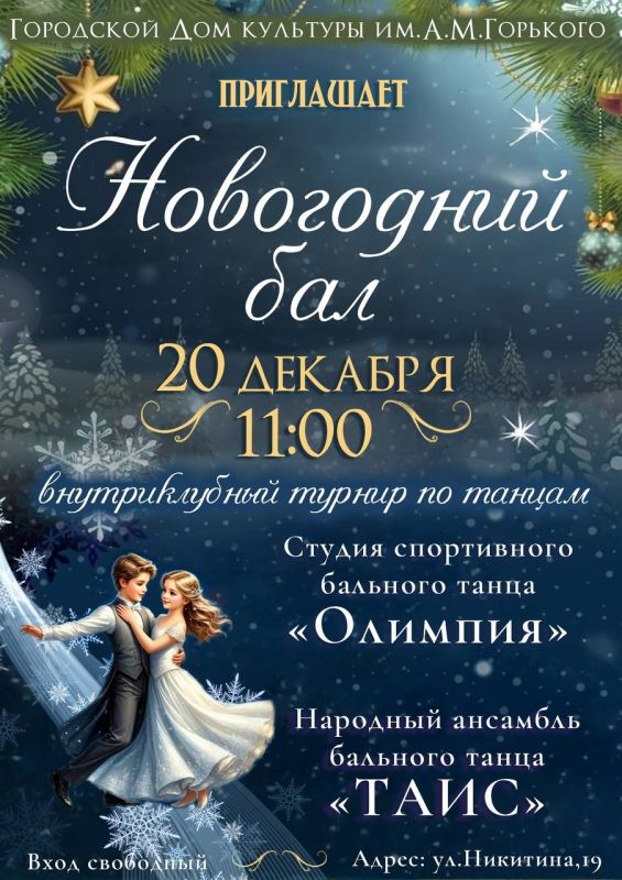 ���������� ���� ��������� � ��������� ���������� � ������������ �� ������������� ������� �� ������� ������ "���������� ���"!