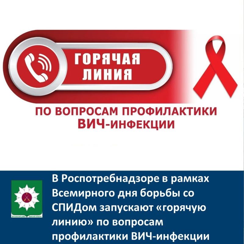 Уважаемые жители и гости Дятьковского района!