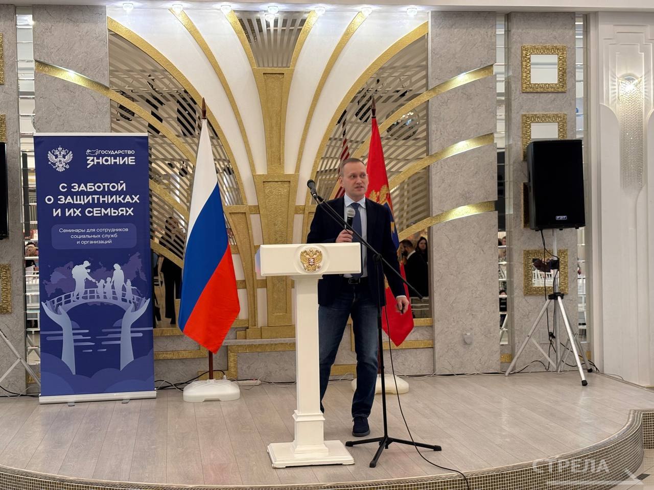 Сегодня в Брянске стартовал семинар-обучение для сотрудников социальных служб и организаций, оказывающих меры поддержки участникам и ветеранам СВО в Брянской области, «С заботой о защитниках и их семьях» Сегодня в Брянске стартовал семинар-обучение для сотрудников социальных служб и организаций, оказывающих меры поддержки участникам и ветеранам СВО в Брянской области, «С заботой о защитниках и их семьях»