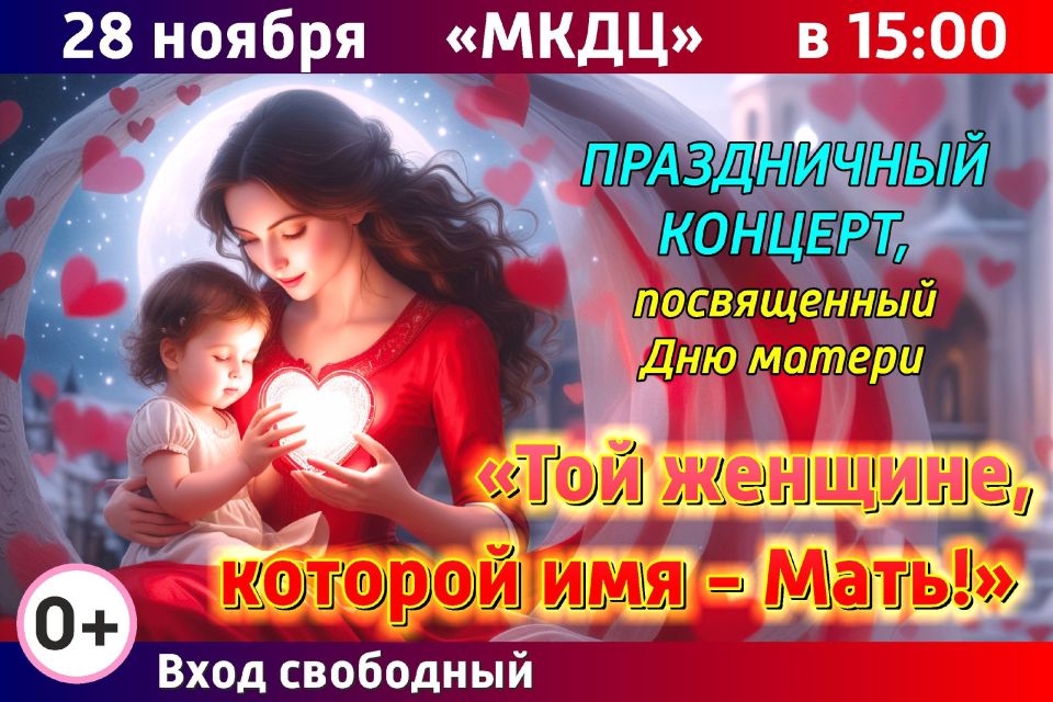 Уважаемые жители и гости Дятьковского района!