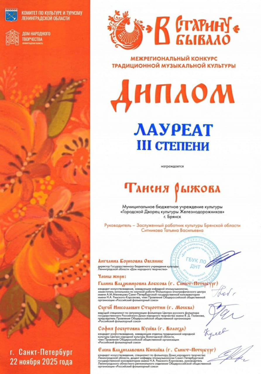 Рубрика. НАШИ ПОБЕДИТЕЛИ Рубрика. НАШИ ПОБЕДИТЕЛИ