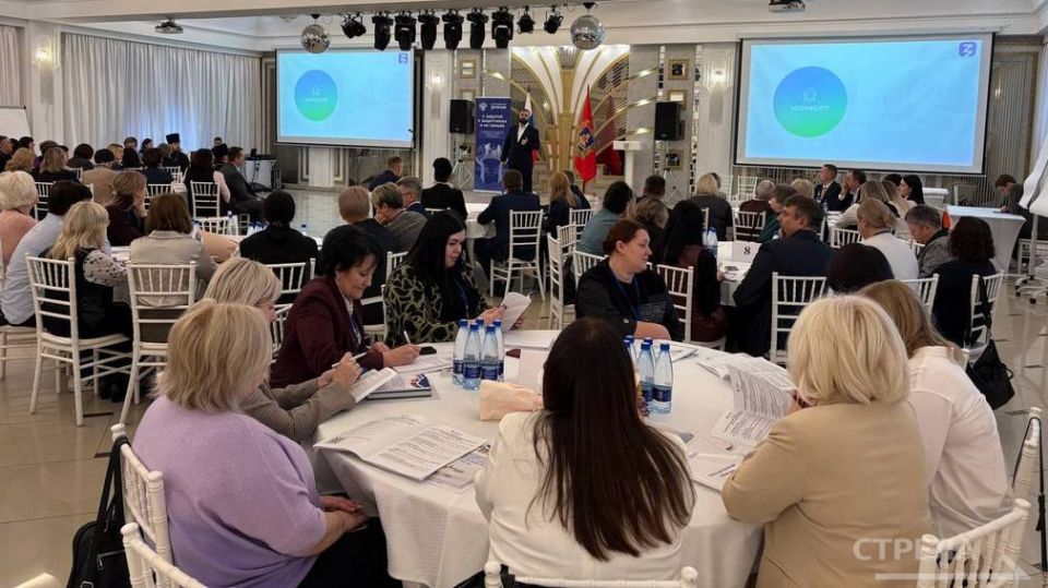 Сегодня в Брянске стартовал семинар-обучение для сотрудников социальных служб и организаций, оказывающих меры поддержки участникам и ветеранам СВО в Брянской области, «С заботой о защитниках и их семьях»