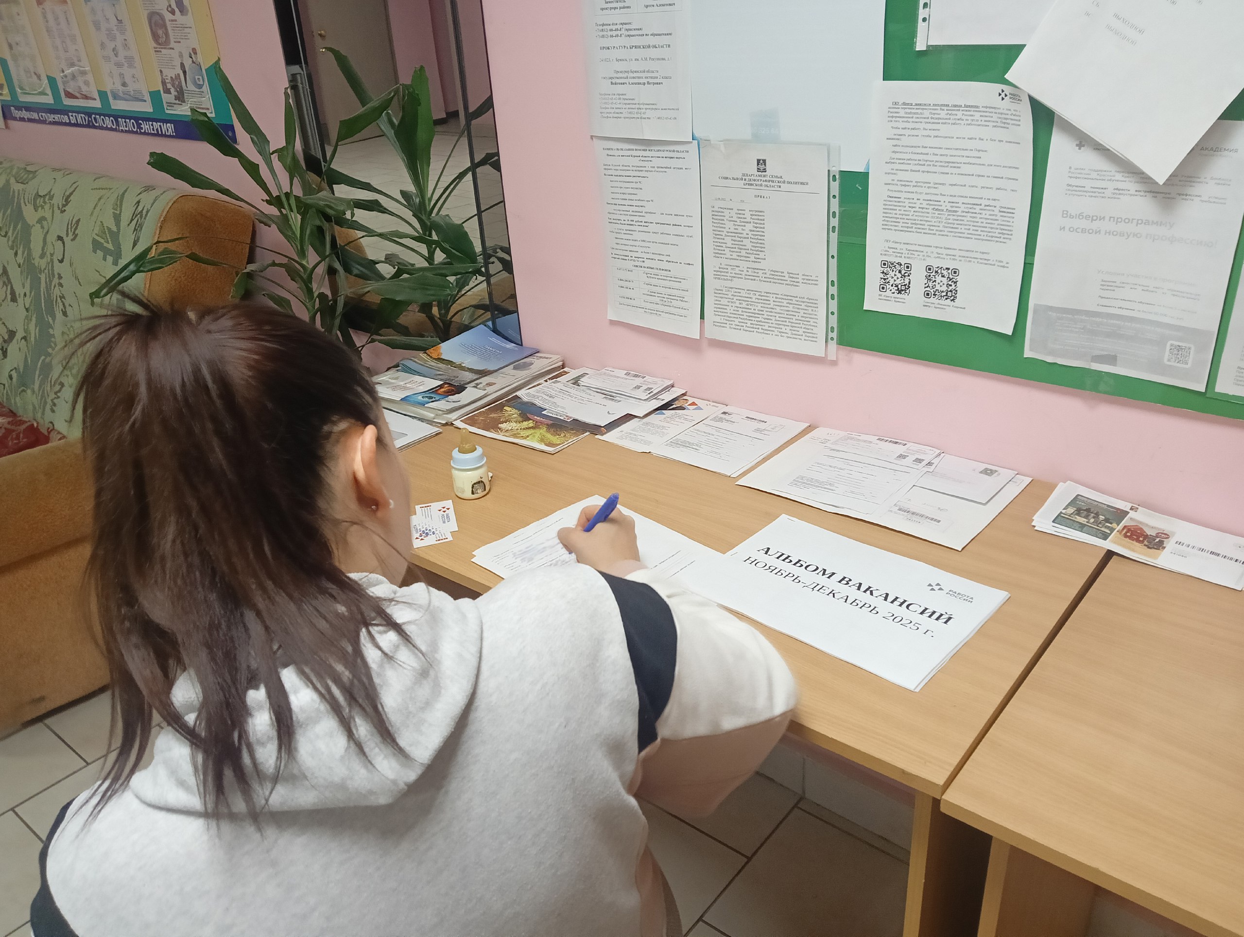 Сотрудник Кадрового центра "Работа России" города Брянска посетила пункт временного размещения для граждан, которые были вынуждены покинуть территории Украины, ДНР и ЛНР, Херсонской и Запорожской областей