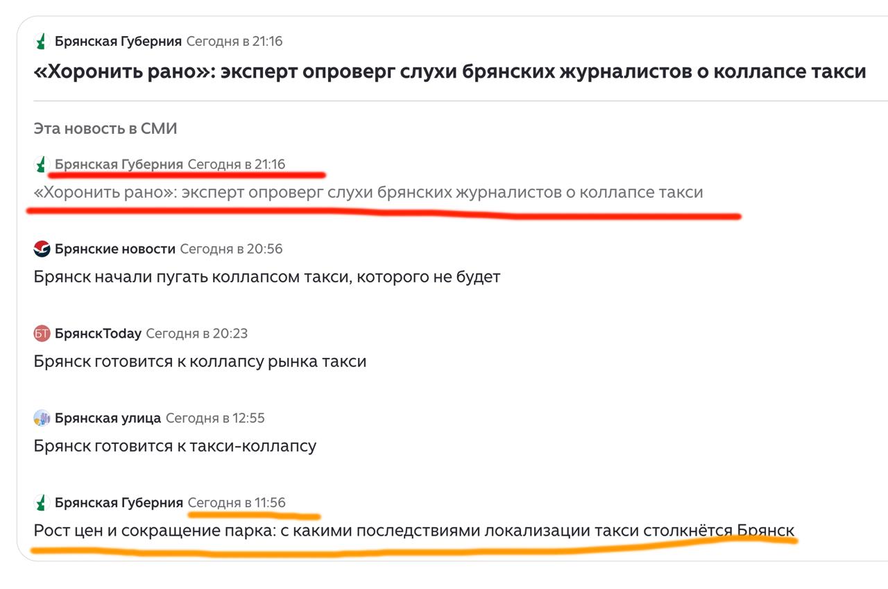 Нам тут подписчики пишут: «Как вам такой вброс от «Брянской губернии»?