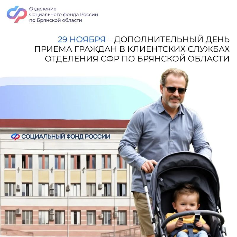 29 ������ � ������� ������� �� ���� ���������� ������� ��������� ����������� ����� ������ �� �������� �������