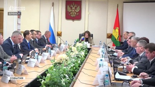 В Брянске состоялось пятнадцатое заседание городского совета народных депутатов