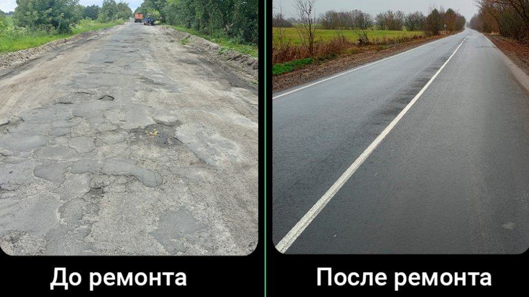 Брянцам показали фото до и после ремонта дороги Кветунь–Витемля
