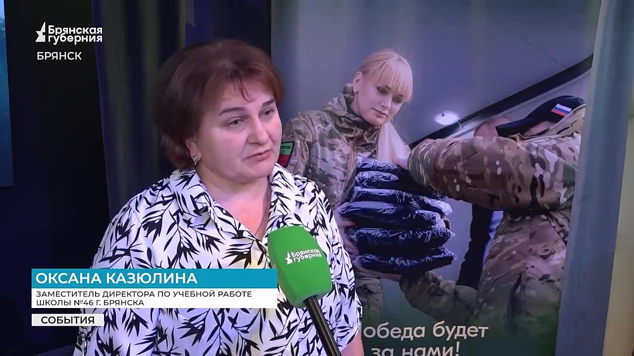 60 стихотворных историй о брянских героях