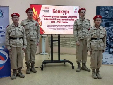     ,         ,  80-      1941-1945    ...