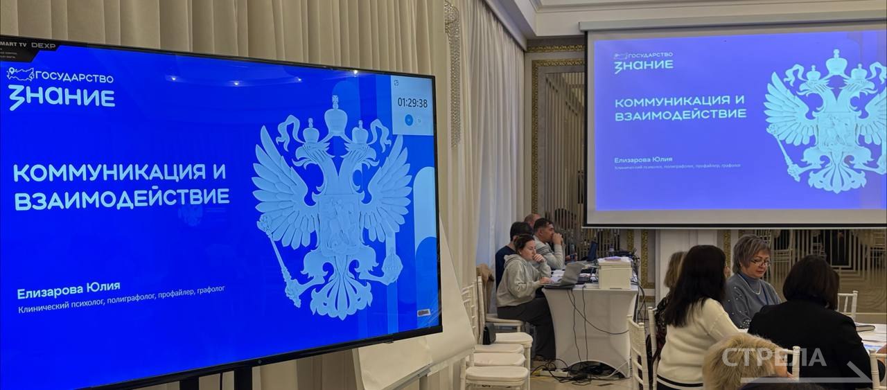 В Брянске проходит второй день семинара-обучения для сотрудников социальных служб и организаций, оказывающих меры поддержки участникам и ветеранам СВО в Брянской области «С заботой о защитниках и их семьях», который... В Брянске проходит второй день семинара-обучения для сотрудников социальных служб и организаций, оказывающих меры поддержки участникам и ветеранам СВО в Брянской области «С заботой о защитниках и их семьях», который...