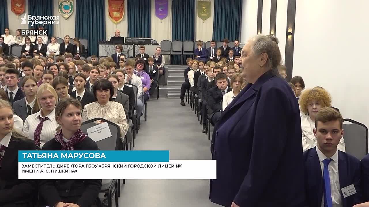 Патриотичные, умные, амбициозные — так охарактеризовал лицеистов первого городского пушкинского лицея командир добровольческой бригады «БАРС Брянск» Сергей Антошин