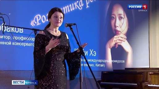 В Брянской школе искусств №3 имени Георгия Свиридова запустили новый музыкальный проект