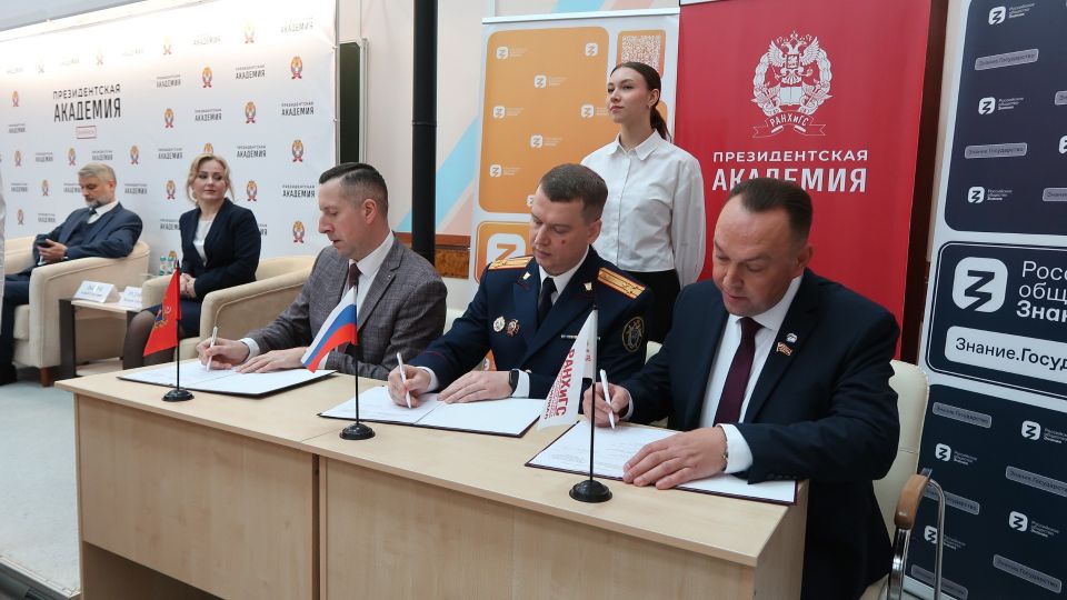 СК России по Брянской области заключил стратегическое соглашение с Пушкинским лицеем и РАНХиГС