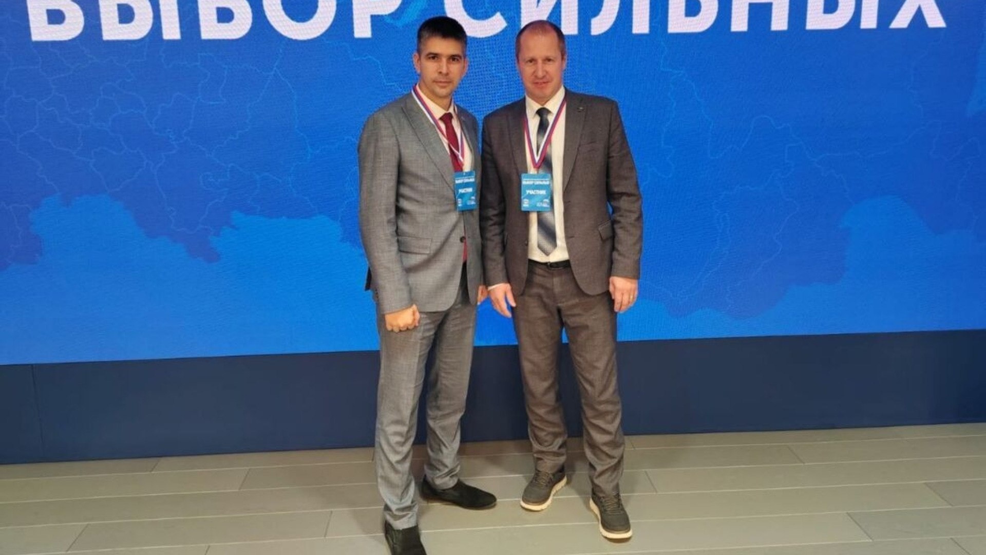 Брянская область — в авангарде развития спорта на Всероссийском форуме "Выбор сильных"