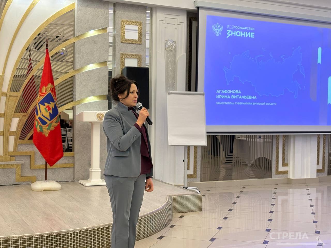 В Брянске проходит второй день семинара-обучения для сотрудников социальных служб и организаций, оказывающих меры поддержки участникам и ветеранам СВО в Брянской области «С заботой о защитниках и их семьях», который...