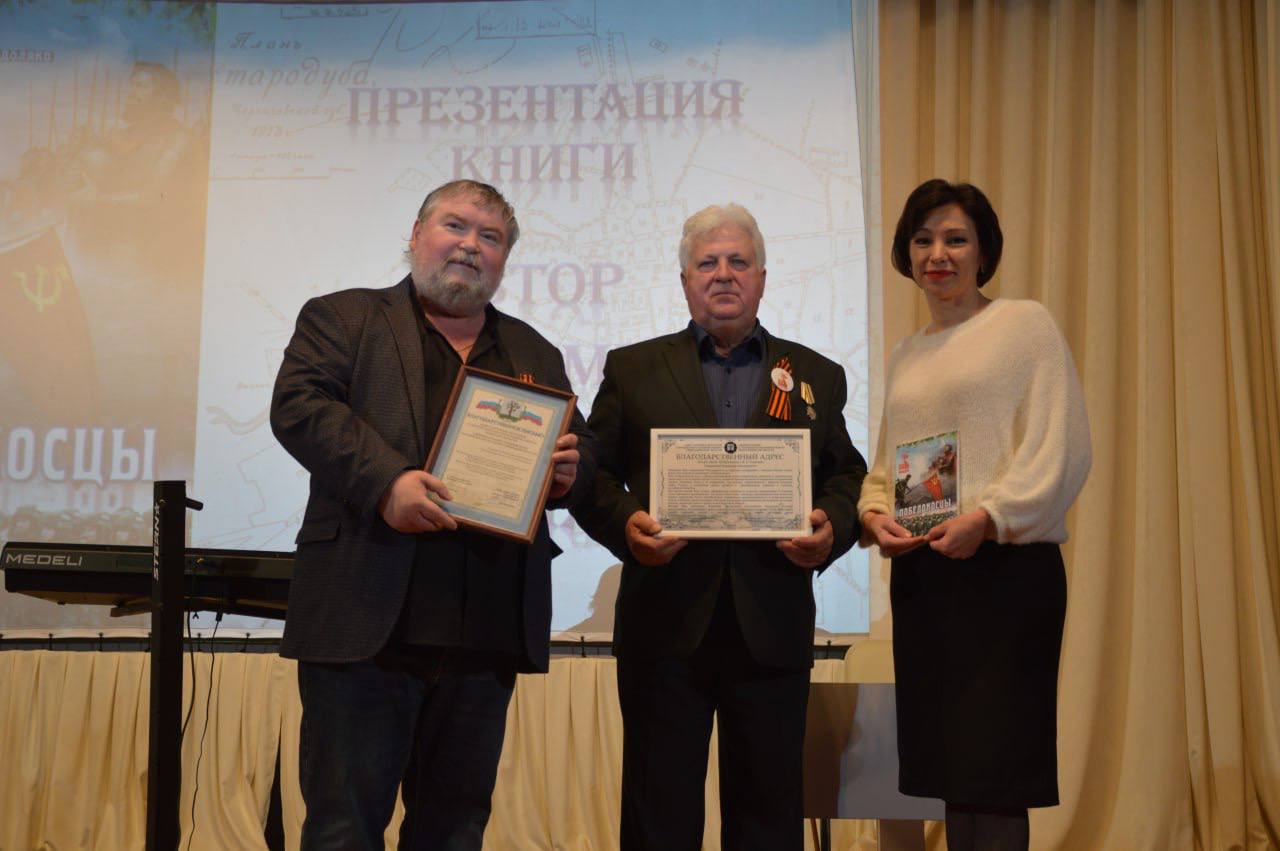 Сегодня, 27 ноября 2025 года, в районном Доме культуры состоялась торжественная презентация седьмого авторского сборника стихов и прозы нашего земляка – Владимира Дмитриевича Подоляко «Победоносцы» Сегодня, 27 ноября 2025 года, в районном Доме культуры состоялась торжественная презентация седьмого авторского сборника стихов и прозы нашего земляка – Владимира Дмитриевича Подоляко «Победоносцы»