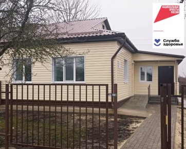 В Брянской области проводятся ремонты и переоснащения учреждений здравоохранения в рамках национального проекта «Продолжительная и активная жизнь» по региональной программе «Модернизация первичного звена здравоохранения...