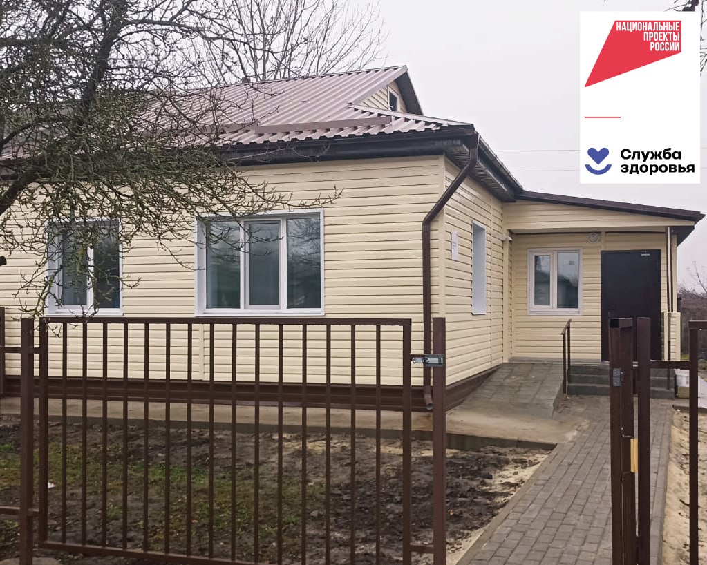 В Брянской области проводятся ремонты и переоснащения учреждений здравоохранения в рамках национального проекта «Продолжительная и активная жизнь» по региональной программе «Модернизация первичного звена здравоохранения...