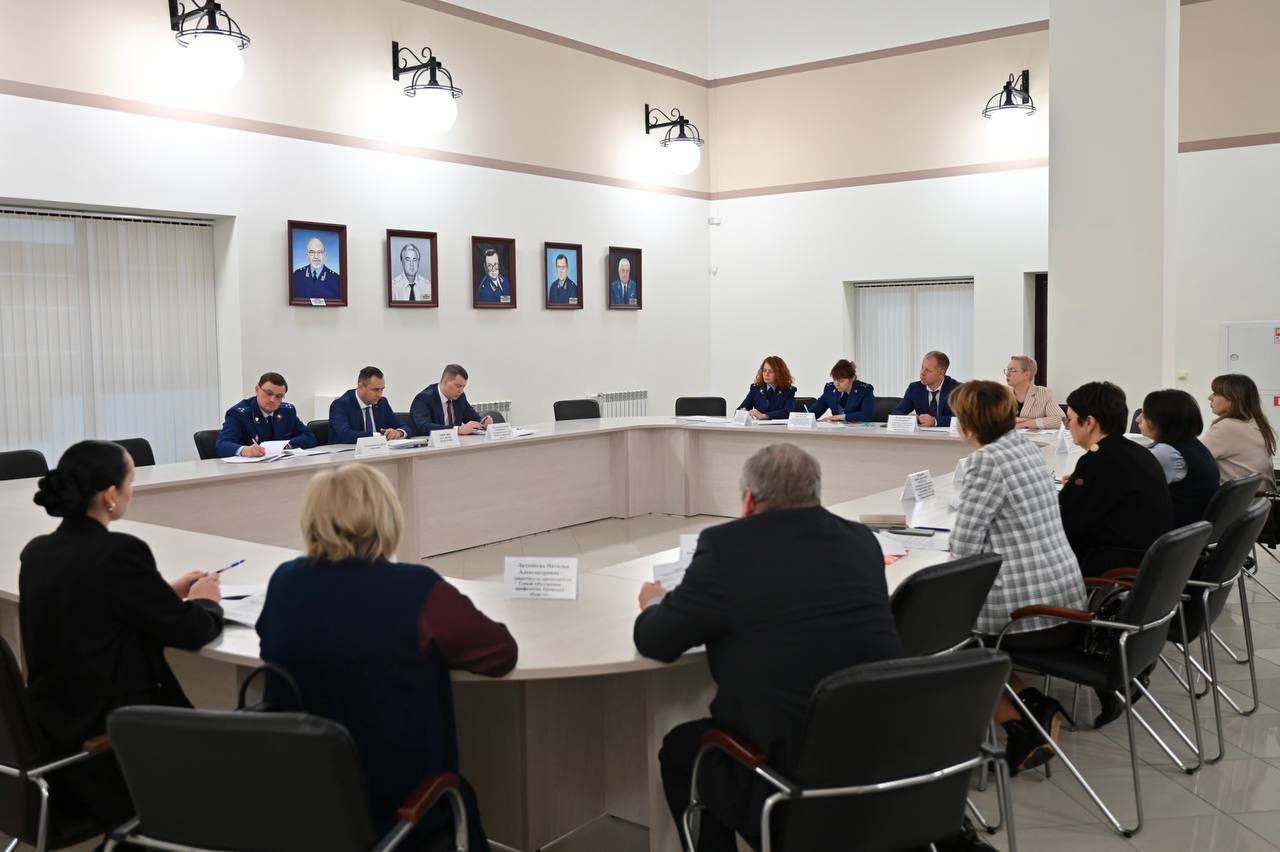 В прокуратуре области под председательством прокурора региона Владимира Мосина состоялось заседание межведомственной рабочей группы в социальной сфере