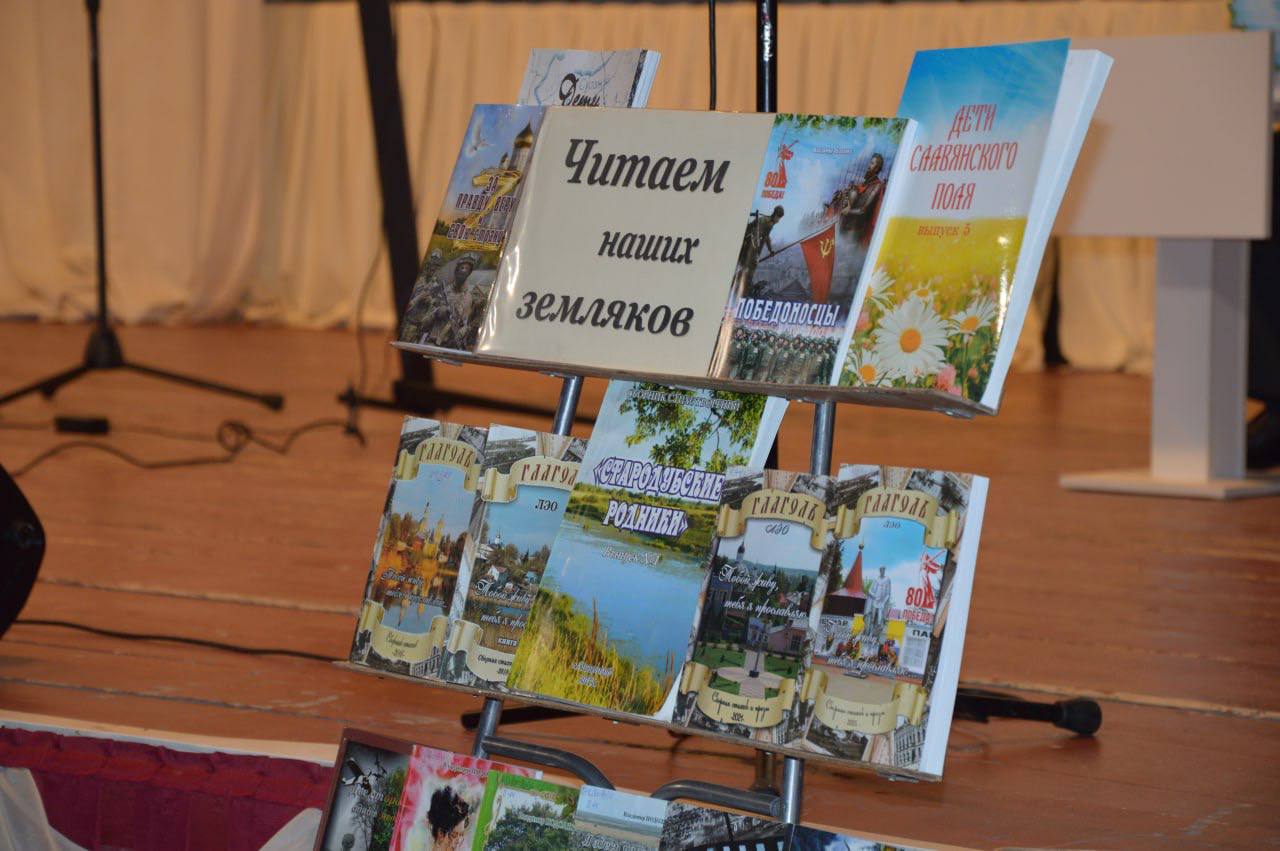 Сегодня, 27 ноября 2025 года, в районном Доме культуры состоялась торжественная презентация седьмого авторского сборника стихов и прозы нашего земляка – Владимира Дмитриевича Подоляко «Победоносцы» Сегодня, 27 ноября 2025 года, в районном Доме культуры состоялась торжественная презентация седьмого авторского сборника стихов и прозы нашего земляка – Владимира Дмитриевича Подоляко «Победоносцы»