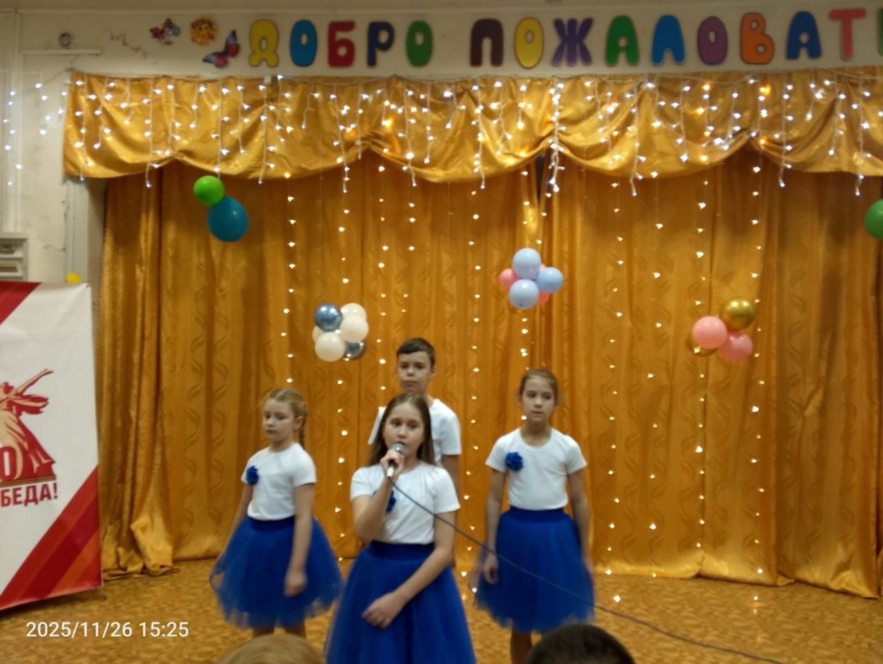 День матери-самый светлый, тёплый и добрый праздник, который отмечается в нашей стране в последнее воскресенье ноября