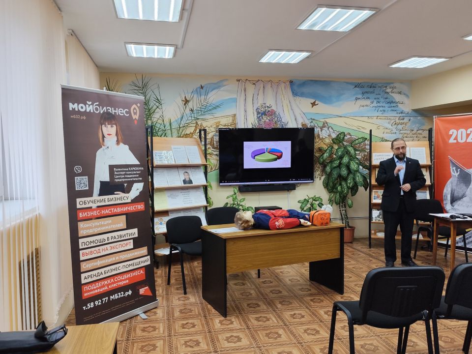 Семинар по теме: «Изменения в области пожарной безопасности в 2025 году» провел Центр Инжиниринга Брянского областного центра оказания услуг «Мой Бизнес» в среду, 26 ноября в актовом зале МБУК «Стародубская центральная...