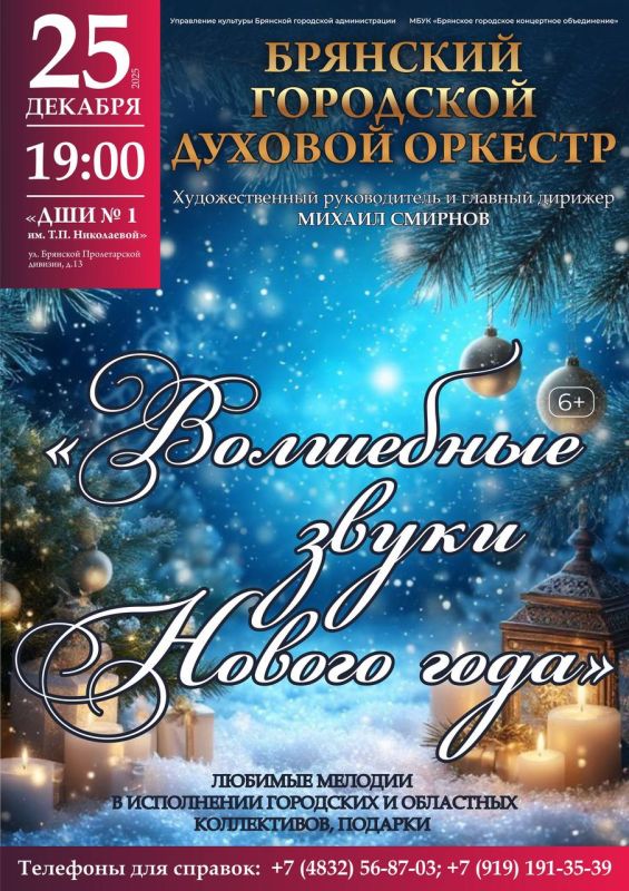 25 ������� � 19:00 � ���������� ���� ������� ����� �������� �1 ��. �. �. ���������� ��������� ����������� ������� "��������� ����� ������ ����" ��������� ���������� �������� ��������, �������������� ������������ � �������...