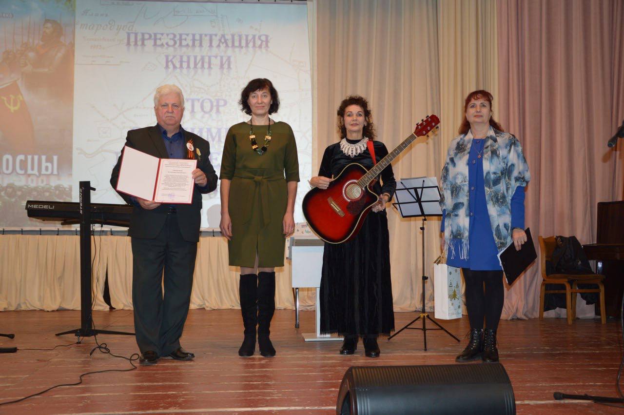 Сегодня, 27 ноября 2025 года, в районном Доме культуры состоялась торжественная презентация седьмого авторского сборника стихов и прозы нашего земляка – Владимира Дмитриевича Подоляко «Победоносцы» Сегодня, 27 ноября 2025 года, в районном Доме культуры состоялась торжественная презентация седьмого авторского сборника стихов и прозы нашего земляка – Владимира Дмитриевича Подоляко «Победоносцы»