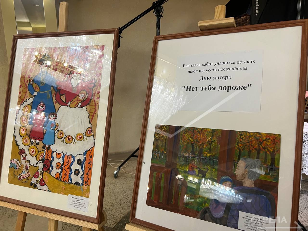 Сегодня, 27 ноября, в Брянске в концертном зале «Дружба» областной филармонии проходит концерт «Руки матери», посвященный Международному Дню матери Сегодня, 27 ноября, в Брянске в концертном зале «Дружба» областной филармонии проходит концерт «Руки матери», посвященный Международному Дню матери