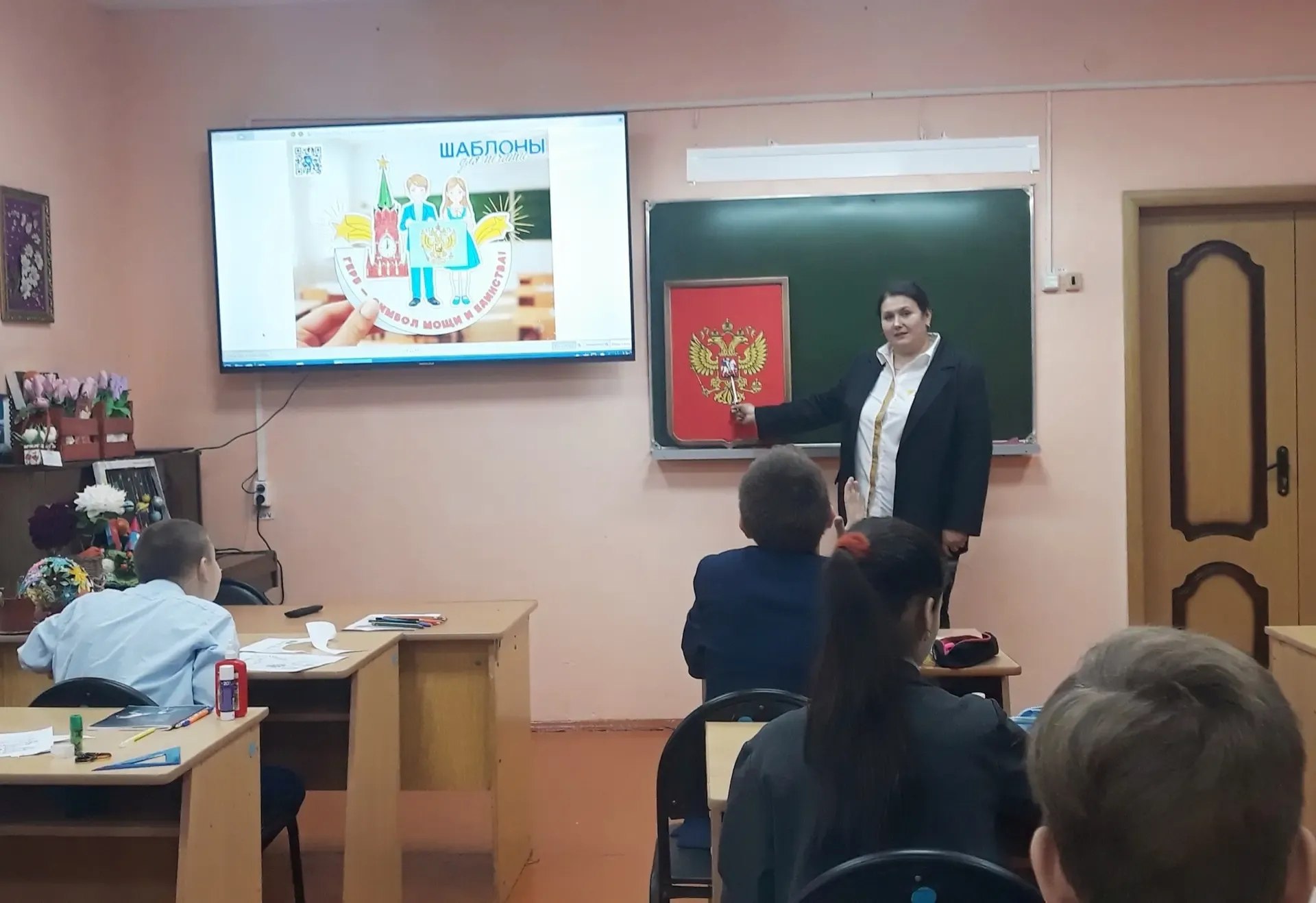 Ко Дню Герба Российской Федерации для ребят школ нашего района, было организовано замечательное интерактивное занятие под названием «Мозаика» Ко Дню Герба Российской Федерации для ребят школ нашего района, было организовано замечательное интерактивное занятие под названием «Мозаика»