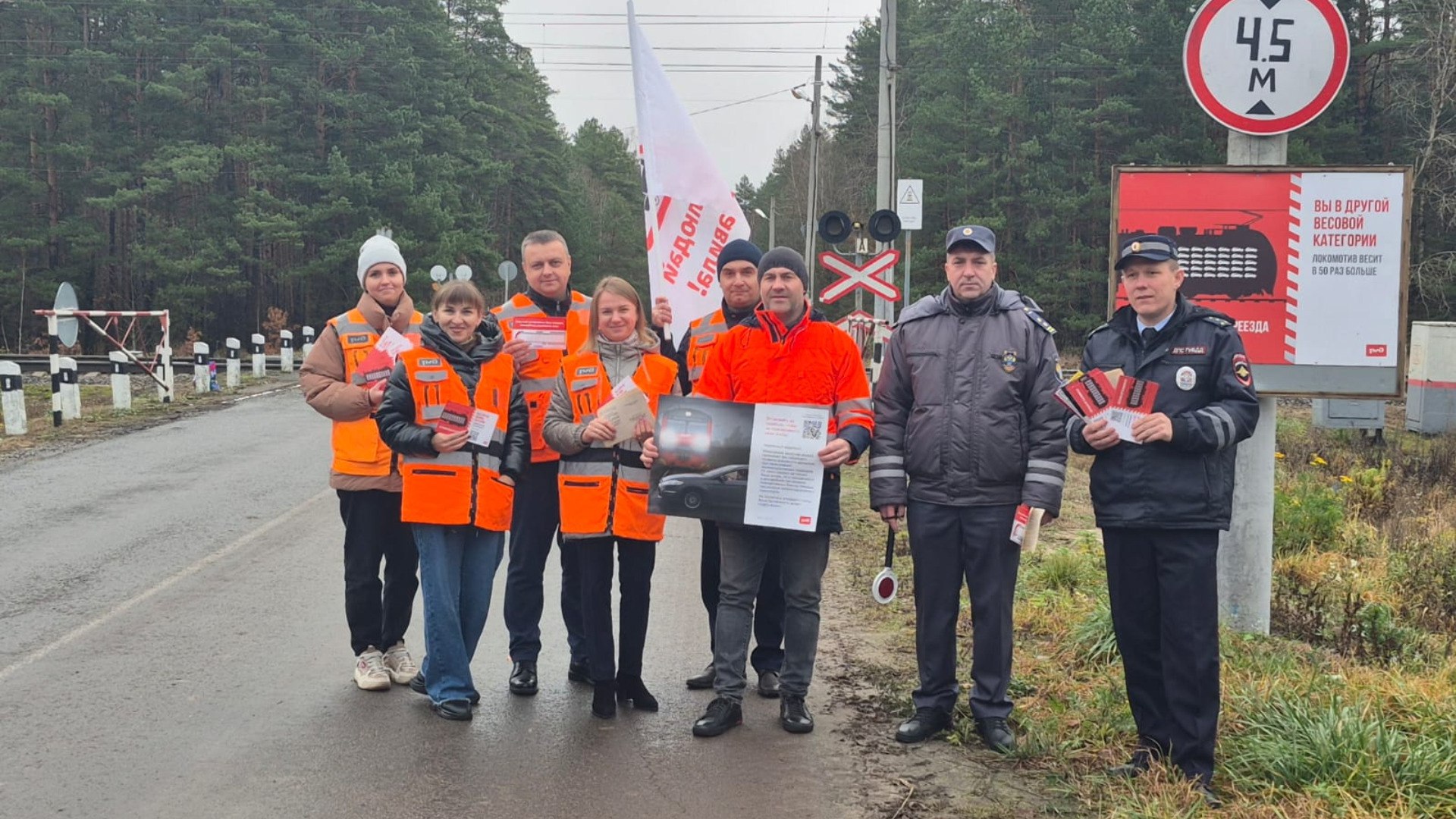 Завершились профилактические рейды на опасных железнодорожных переездах