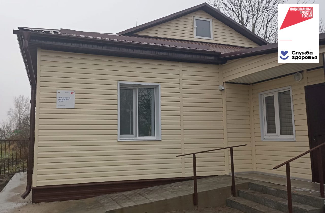 В Брянской области проводятся ремонты и переоснащения учреждений здравоохранения в рамках национального проекта «Продолжительная и активная жизнь» по региональной программе «Модернизация первичного звена здравоохранения... В Брянской области проводятся ремонты и переоснащения учреждений здравоохранения в рамках национального проекта «Продолжительная и активная жизнь» по региональной программе «Модернизация первичного звена здравоохранения...